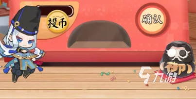 阴阳师七周年，扭蛋机趣味答题秘籍大公开