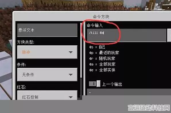 我的世界，坐标传送秘籍大公开