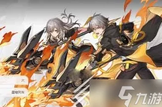 崩坏星穹铁道火队角色全方位培养秘籍