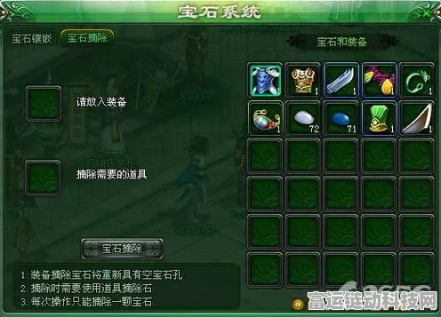 探秘我的侠客，低级装备道具隐藏的大作用