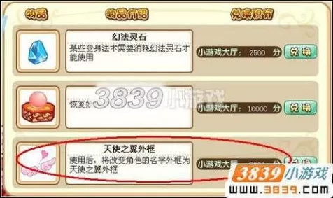 仙诀兑换码领取秘籍大公开