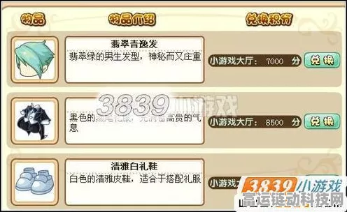 仙诀兑换码领取秘籍大公开