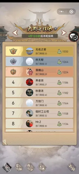 仙诀兑换码领取秘籍大公开