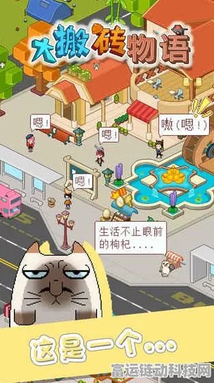 探秘，搬砖秘籍大公开