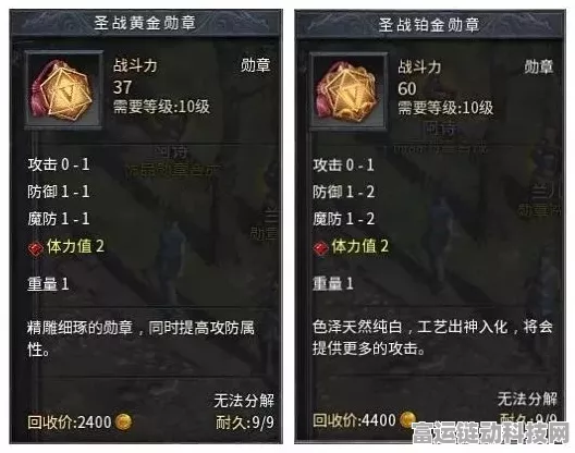 永恒徽章，探秘巨兽技能，精选强力推荐