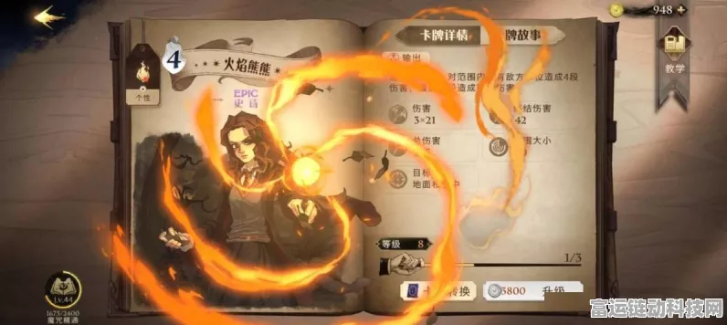 深度解析，梦间集天鹅座中秋卡的魅力与价值
