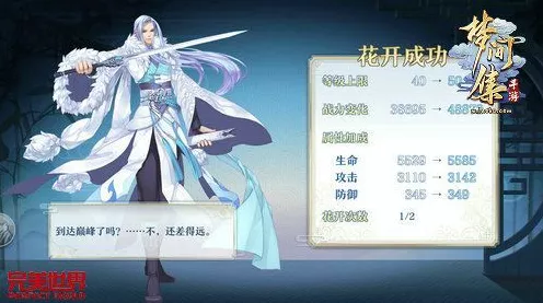 深度解析，梦间集天鹅座中秋卡的魅力与价值