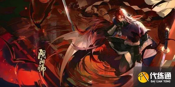 阴阳师夜刀神残幕戏尽皮肤获取秘籍大公开