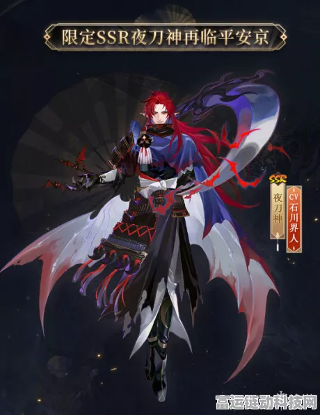 阴阳师夜刀神残幕戏尽皮肤获取秘籍大公开