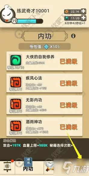 独家揭秘！我的武器特牛兑换码全攻略
