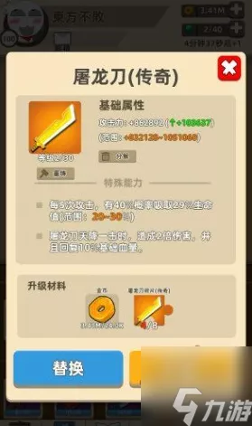 独家揭秘！我的武器特牛兑换码全攻略
