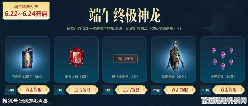 独家揭秘！我的武器特牛兑换码全攻略