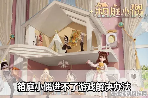 一键直达！箱庭小偶官网下载入口全攻略