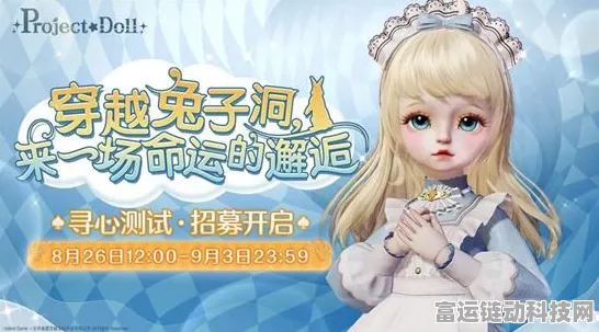 一键直达！箱庭小偶官网下载入口全攻略