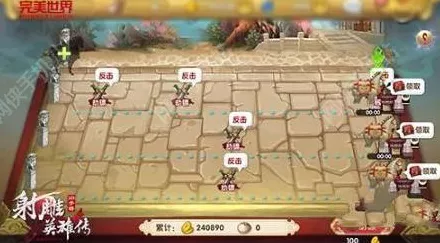 射雕手游侠客钟爱礼物大揭秘及全角色礼物线索攻略