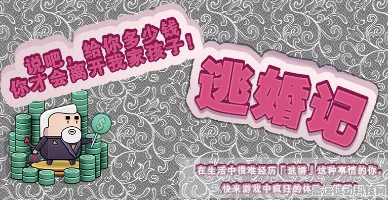 就你会玩文字出嫁完美通关秘籍大揭秘