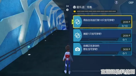 宝可梦朱紫蓝之圆盘 DLC 星晶地龙神秘洞窟位置全解析