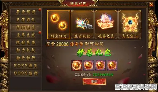 海岛传奇 2024 超全礼包码兑换码惊喜大放送