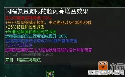2024 年 LOL 无限火力卡莎神装秘籍大揭秘