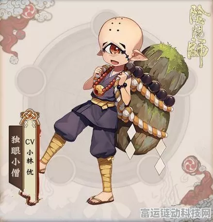 2024 探秘，独眼小僧在阴阳师中的高频出没之地