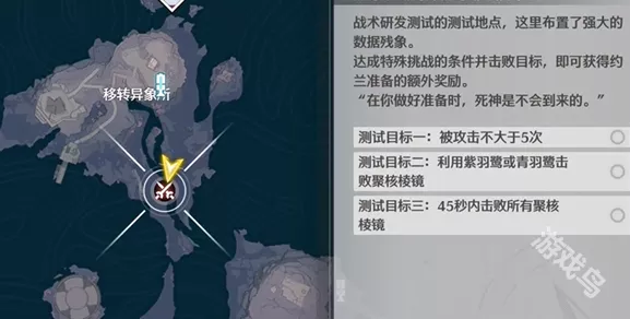 鸣潮，一网打尽所有观景点的绝密攻略