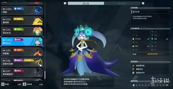 探秘幻兽帕鲁，轻松获取蜂蜜秘籍大公开