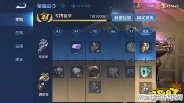 王者荣耀 S25 赛季结束时间大揭秘及关键攻略