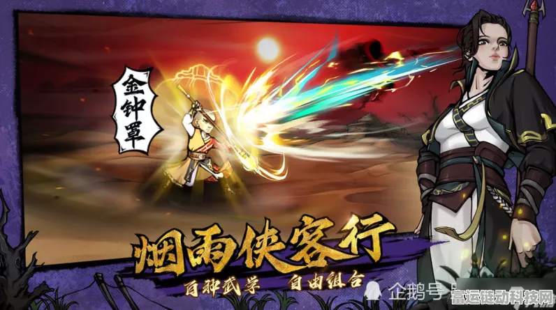 烟雨江湖，探秘蛟龙宝刀的神秘获取之道