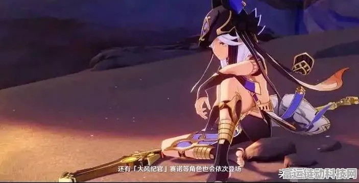 原神迪希雅超详细培养秘籍 助你打造超强战力