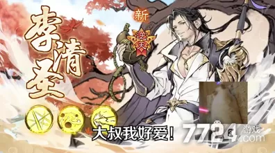 2024 年最强祖师惊喜不断！最新礼包码大汇总