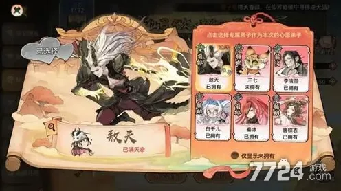 2024 年最强祖师惊喜不断！最新礼包码大汇总