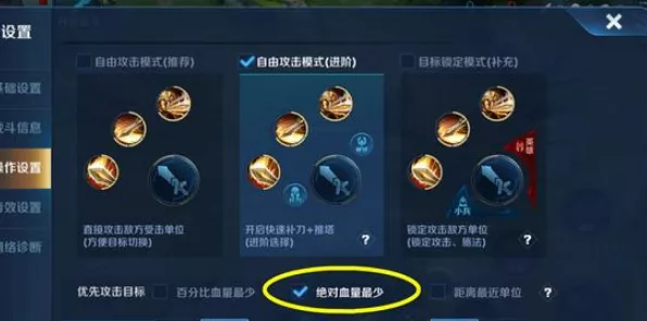 王者荣耀内存爆满？教你高效清理，重获流畅游戏体验！