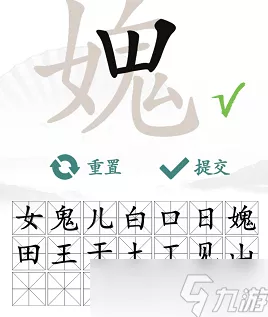 进击的汉字七擒孟获通关秘籍大揭秘