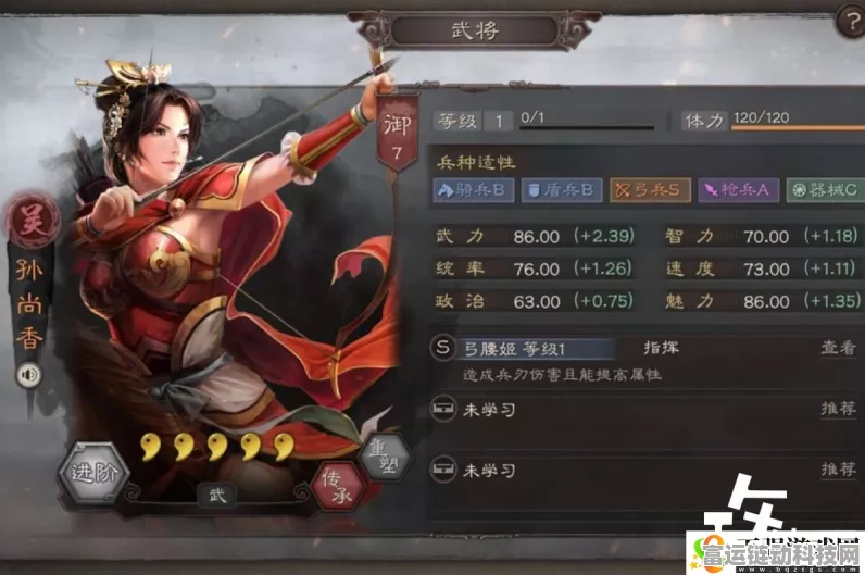 三国志战略版，孙尚香 T0 阵容搭配秘籍大公开