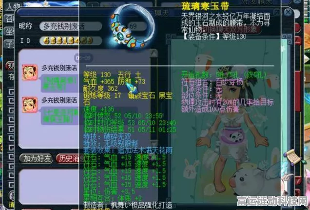 超时空跑跑，苏朝歌惊艳技能全解析