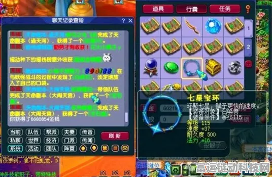 超时空跑跑，苏朝歌惊艳技能全解析