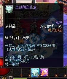 DNF 2024 嘉年华预约秘籍，轻松入场，尽享狂欢