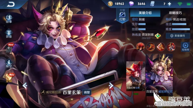 王者荣耀深度解析，揭秘百里玄策的专属祝福与实战技巧