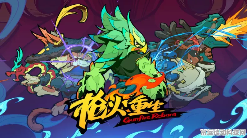 枪火重生，100 个永久激活码大揭秘