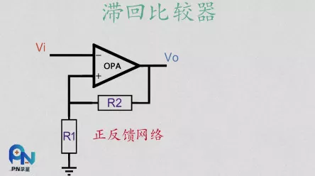 手游开发者必备，揭秘迟滞比较器电路与滞回比较器阈值计算