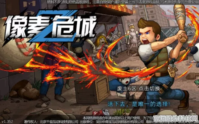 像素危城，装备品质飙升秘籍大公开