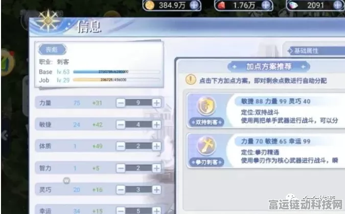 巴风特之怒，攻速阈值全解析与提升秘籍