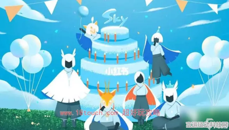 光遇五周年庆震撼来袭，活动上线时间大揭秘！