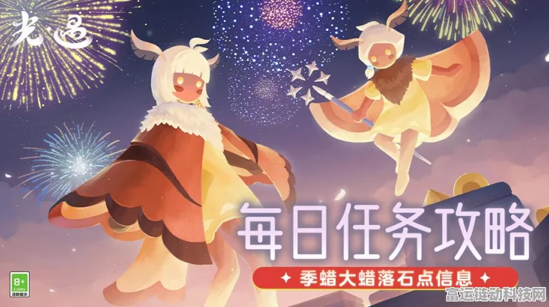 光遇五周年庆震撼来袭，活动上线时间大揭秘！