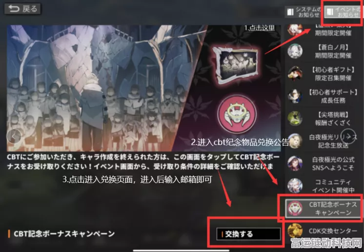 2024 魔镜物语 50 连抽兑换码全攻略