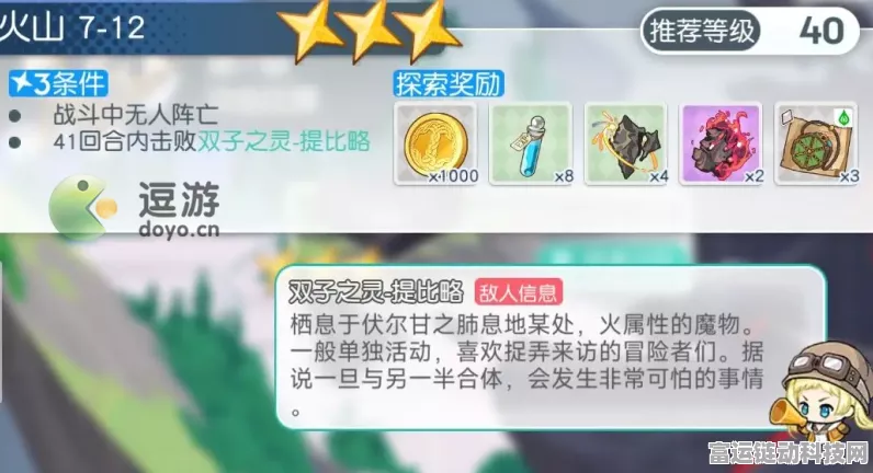 汉字魔法之噎住了完美通关秘籍