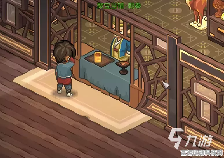 大侠立志传，探寻捉迷藏小孩的神秘藏身之处