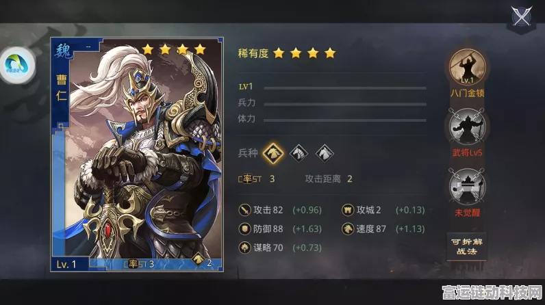 率土之滨开荒阵容秘籍，最佳搭配全解析