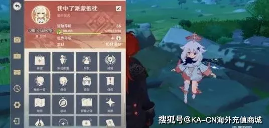 原神，现代钟表诞生成就的达成秘籍