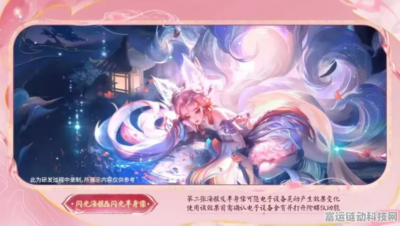 王者荣耀妲己九尾狐新皮肤震撼登场，上线时间全揭秘